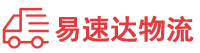 株洲到华容区物流公司